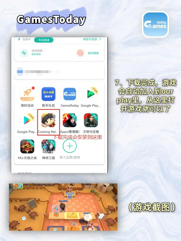 拉霸注册官网截图3
